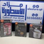 أجهزة المطبخ – RAF (قهوة، غلاية، ساندويتش ميكر، قدر رز)