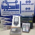 كاميرا مراقبة مع كشاف طاقة شمسية 2×1 – 450W
